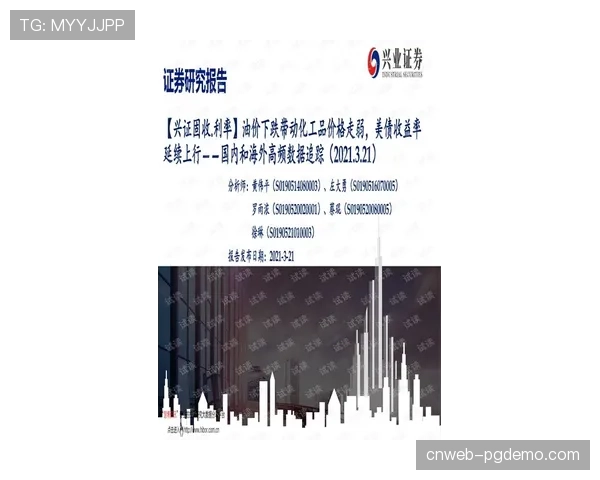 “评论：球员追踪数据公开化是一把双刃剑，利弊分析”